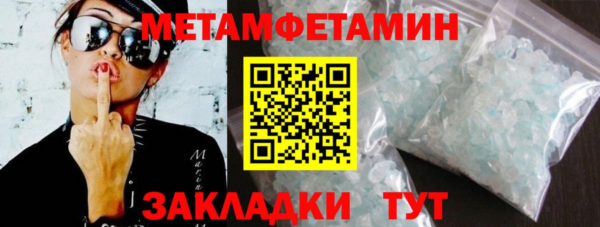 АМФЕТАМИН Premium  Вход с VPN  blacksprut сайт  АМФЕТАМИН  Ухта  Amphetamine 