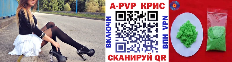 дарнет шоп  Ухта  A-PVP мука 