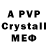 Alpha-PVP Crystall Nurik Tajiev