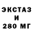 Экстази Cube Victor Batishev