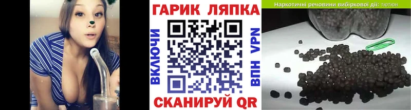 ГАШИШ хэш  Ухта 