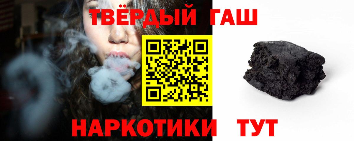 Ухта  ГАШ hashish  Вход с VPN 