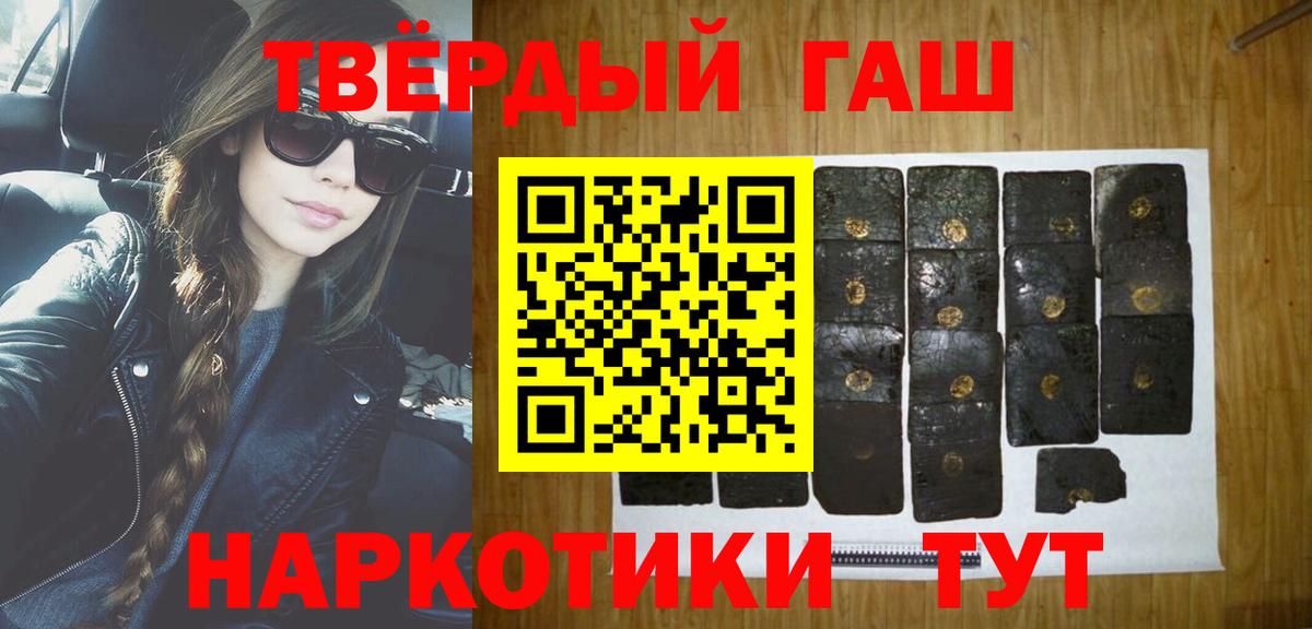 ГАШИШ Изолятор Ухта