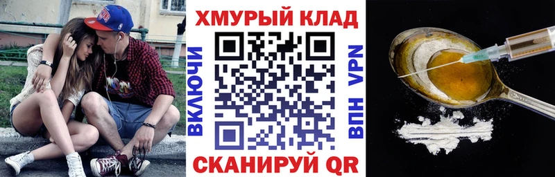 ГЕРОИН гречка  купить наркотик  Ухта 