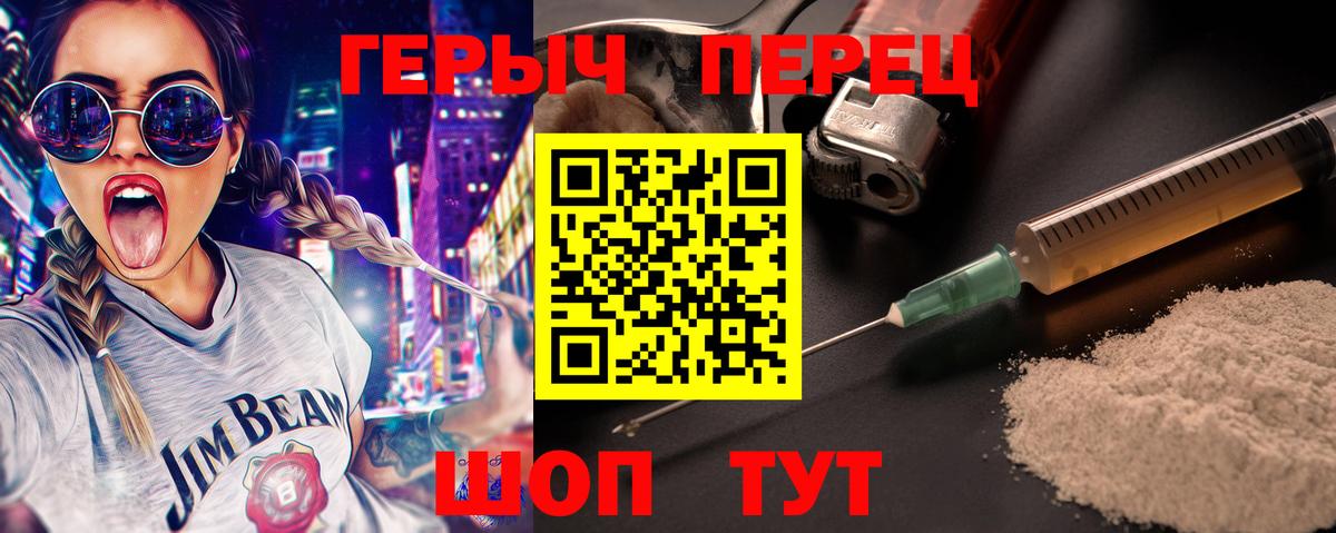ГЕРОИН гречка Ухта