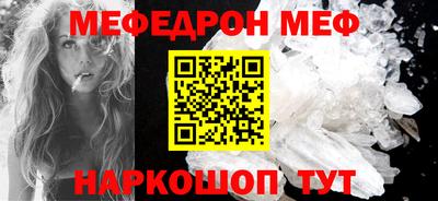 шишки Донецк