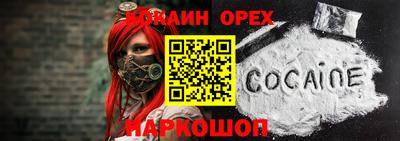 шишки Донецк