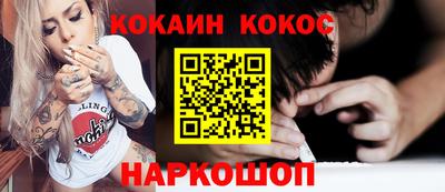 шишки Донецк