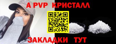 шишки Донецк