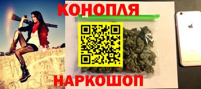 шишки Донецк