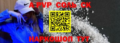 мефедрон мука Донской