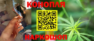 шишки Донецк