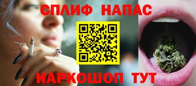 шишки Донецк