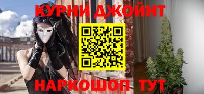 шишки Донецк