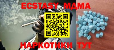 шишки Донецк