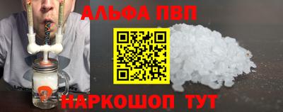 шишки Донецк