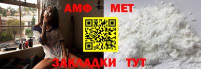 шишки Донецк
