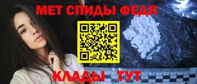 мефедрон мука Донской