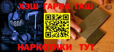 шишки Донецк