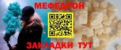 мефедрон мука Донской