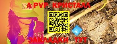 мефедрон мука Донской