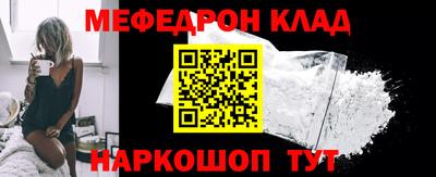 мефедрон мука Донской