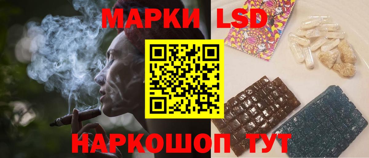 ЛСД экстази кислота Ухта