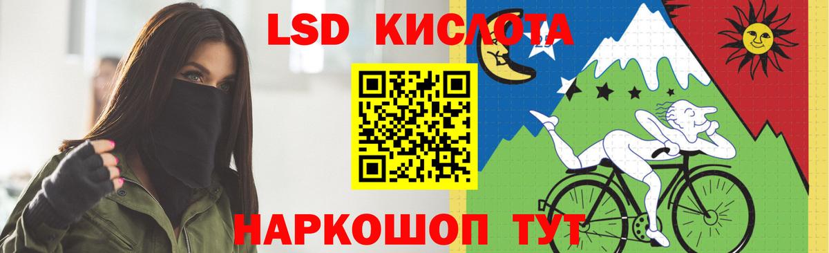 ЛСД экстази ecstasy  Вход с VPN  ЛСД экстази  ЛСД экстази ecstasy  Ухта 