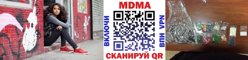 ОМГ ОМГ сайт  Ухта  МДМА crystal 