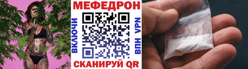 купить   mega ONION  Мефедрон VHQ  Ухта 