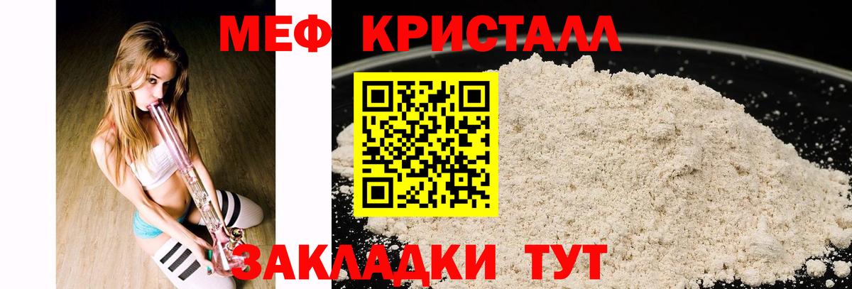 МЯУ-МЯУ mephedrone  купить   Ухта  МЯУ-МЯУ mephedrone  Вход с VPN  МЯУ-МЯУ 