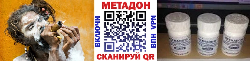 МЕТАДОН белоснежный  Ухта 