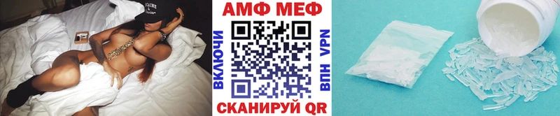 МЕТАМФЕТАМИН винт  маркетплейс клад  Ухта 