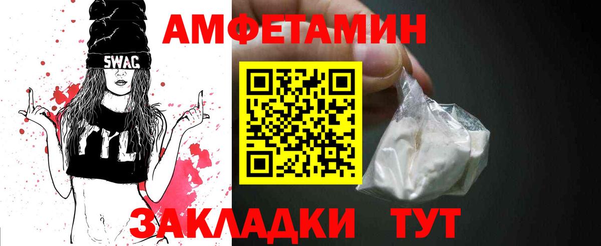 Первитин кристалл Ухта