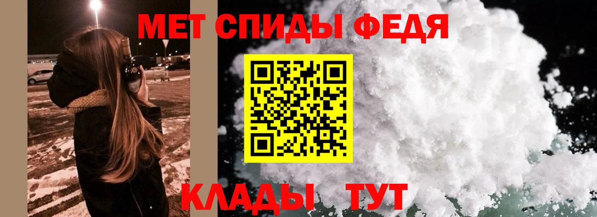 Первитин Декстрометамфетамин 99.9%  Вход с VPN  Ухта 