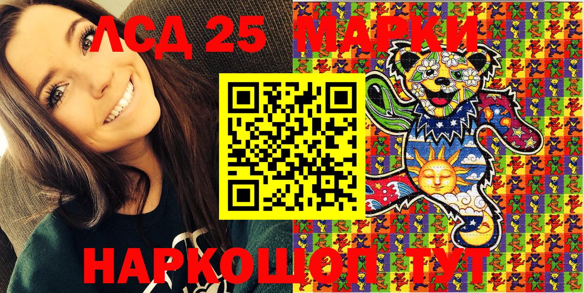 Марки N-bome 1,8мг  Вход с VPN  Марки N-bome 1,8мг  Ухта 