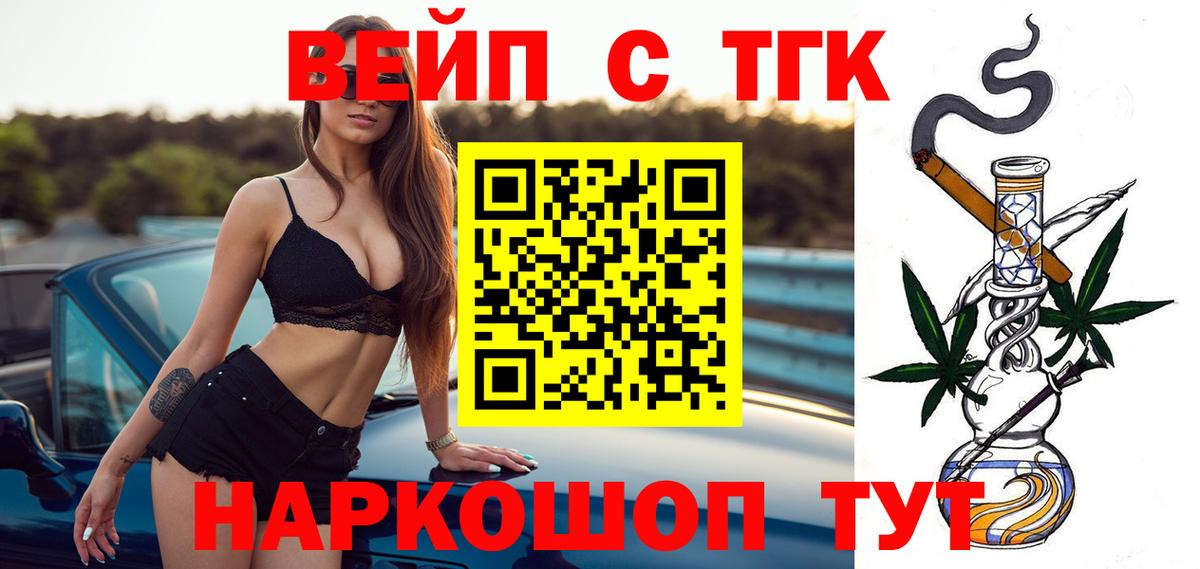 Дистиллят ТГК жижа Ухта