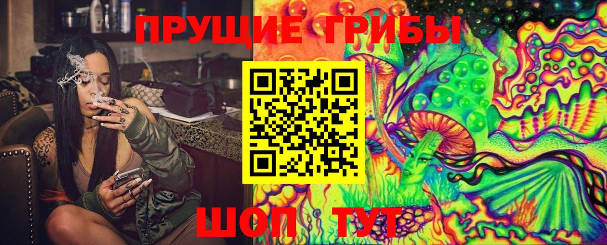 Галлюциногенные грибы MAGIC MUSHROOMS Ухта