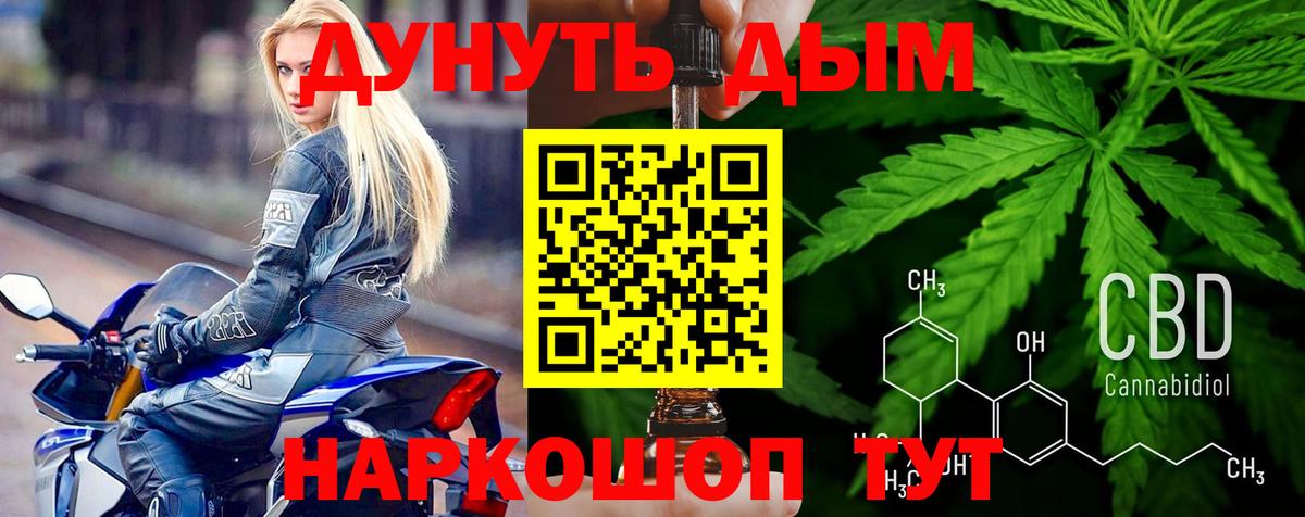 Ухта  Бошки Шишки ГИДРОПОН  Конопля AK-47  Вход с VPN 
