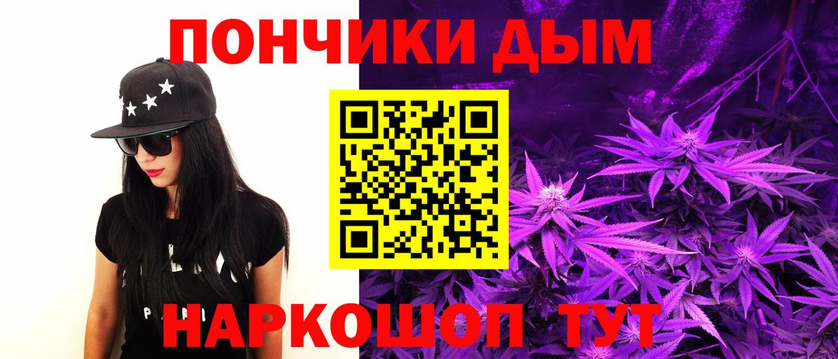 Марихуана SATIVA & INDICA Ухта